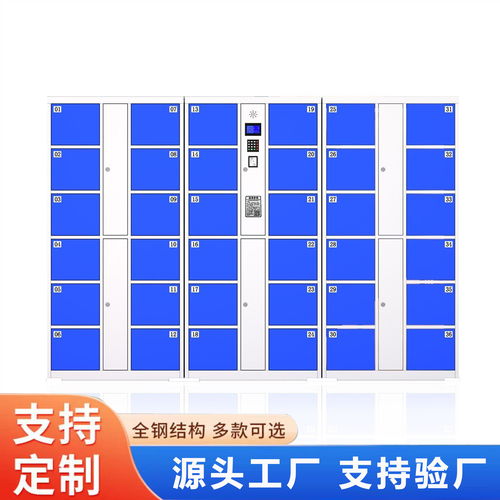 2026年衡水地区智能柜制造商甄选指南 聚焦物联网技术服务的核心竞争力